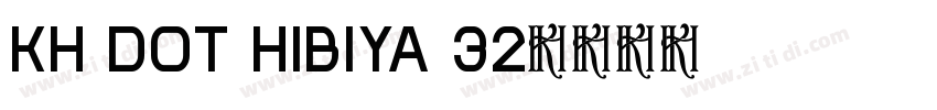 KH Dot Hibiya 32字体转换